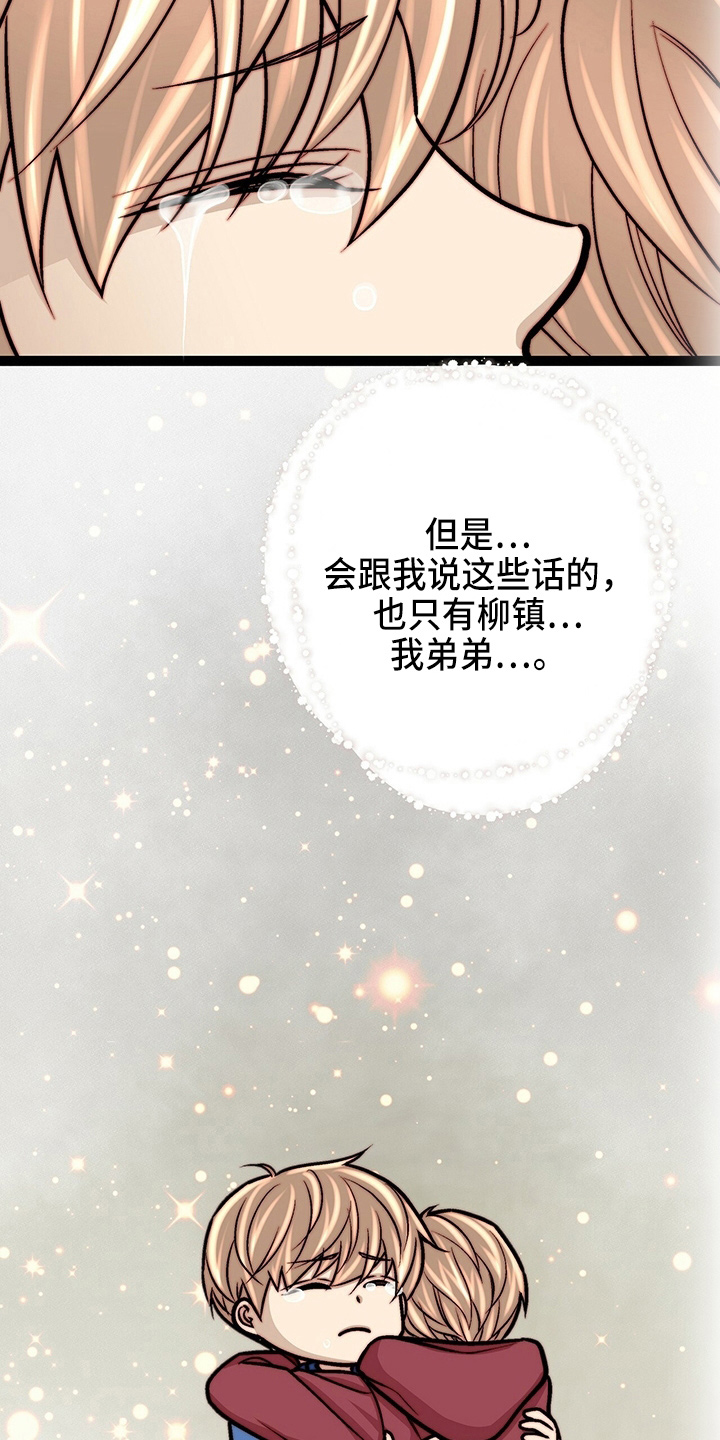 第27话29