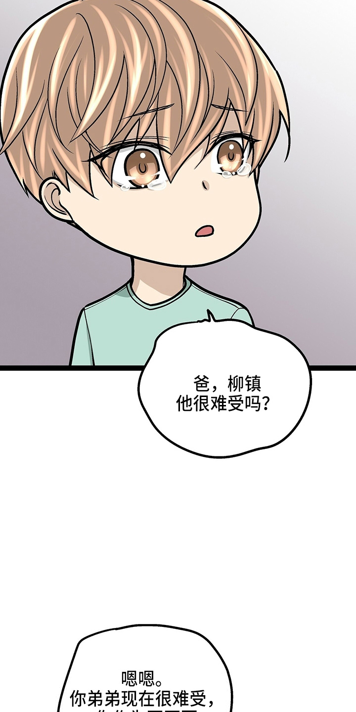 第27话3