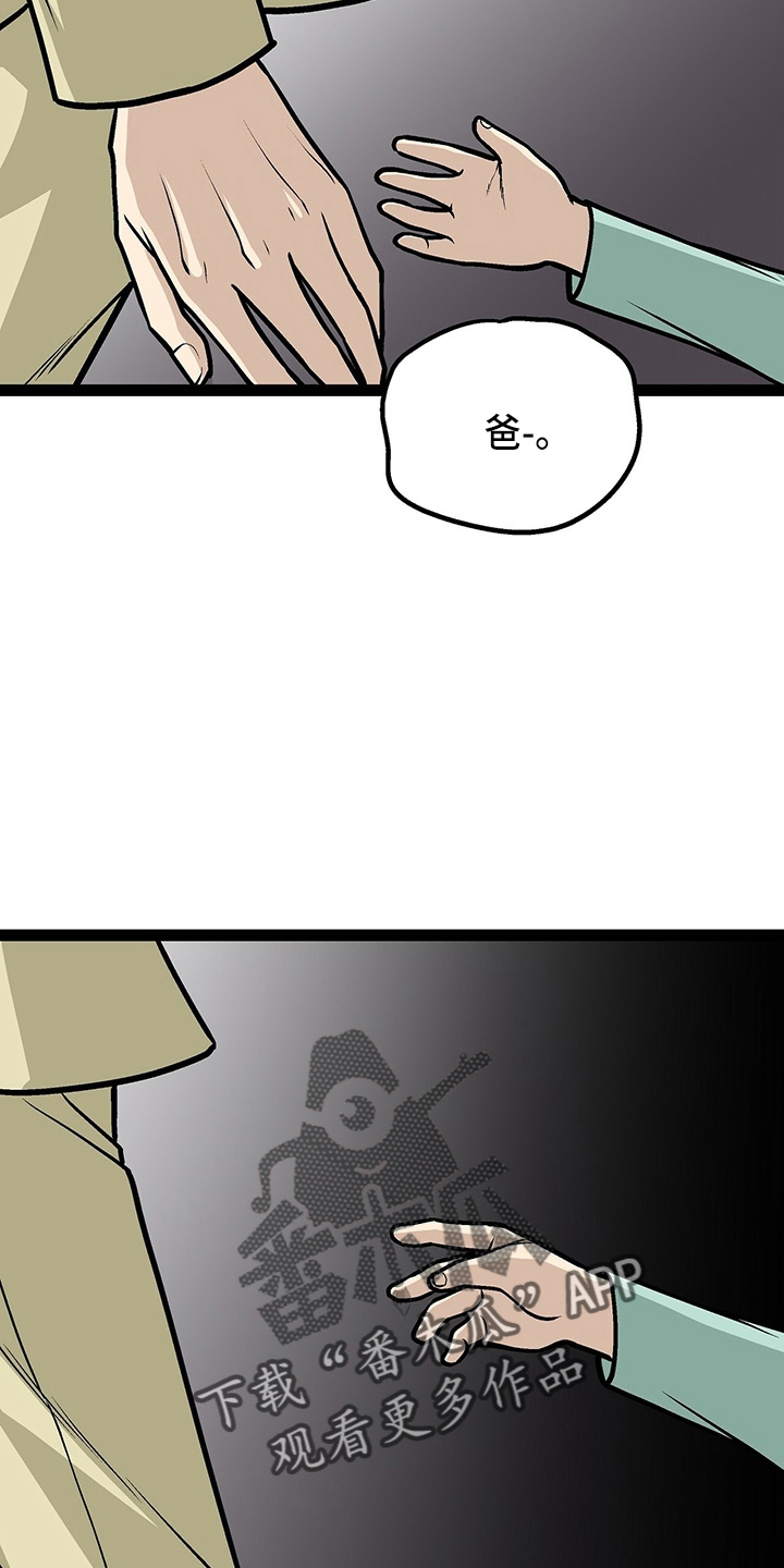 第27话5