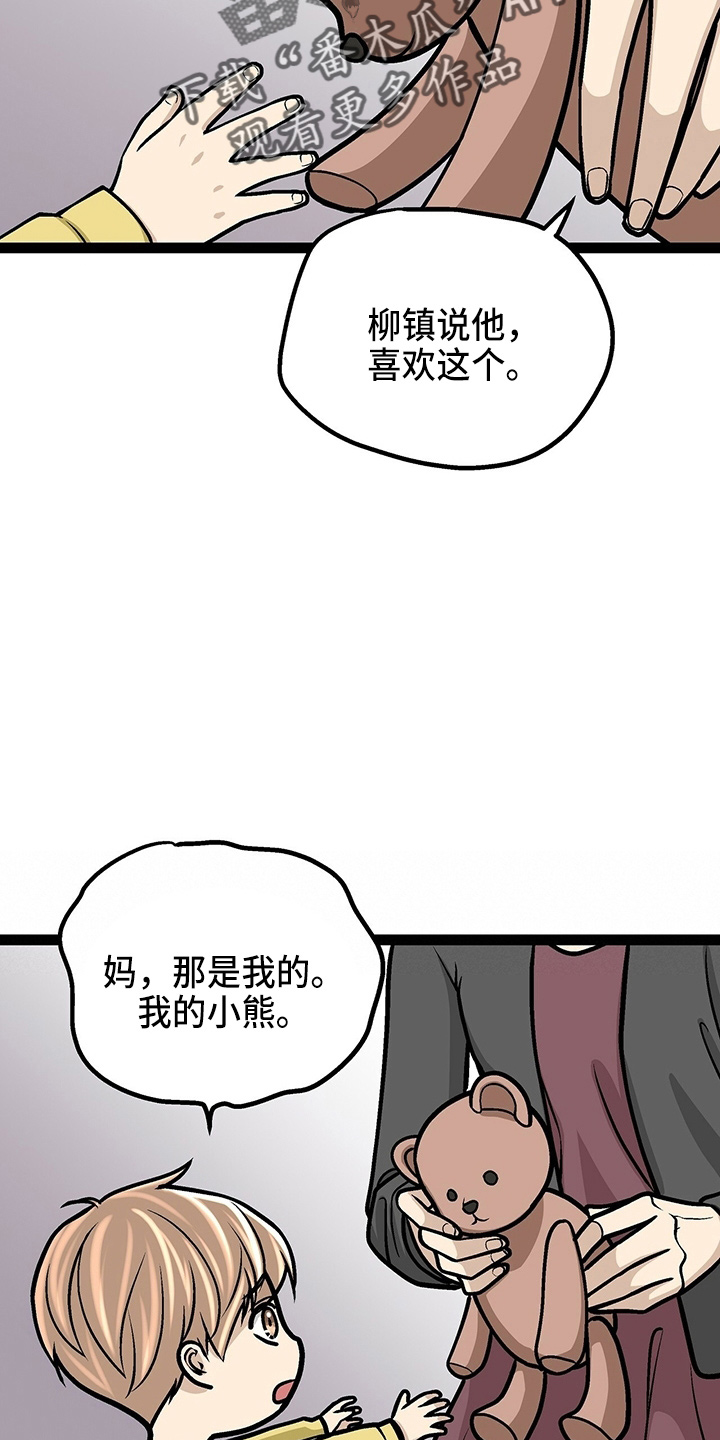 第27话9