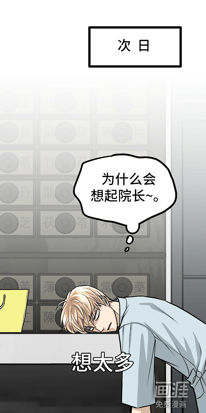 第26话0