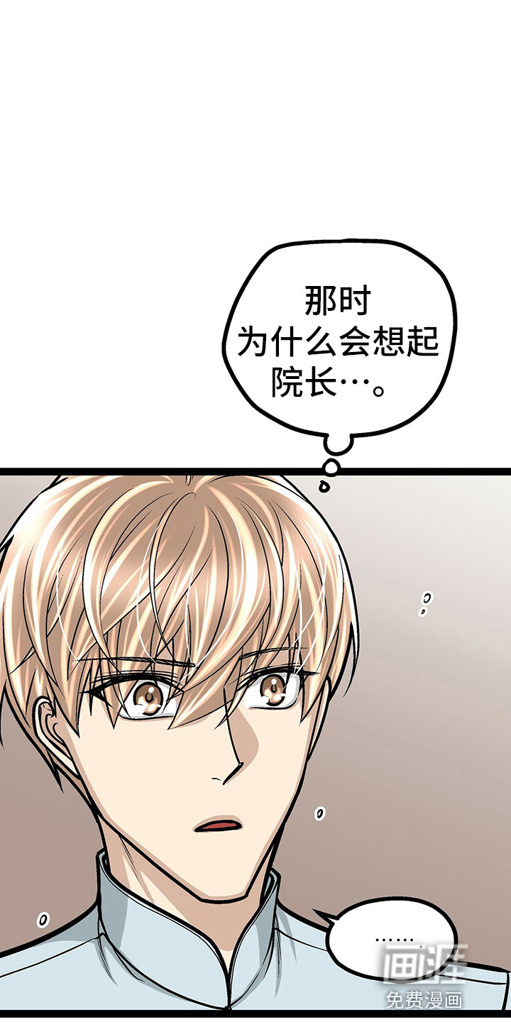 第26话10