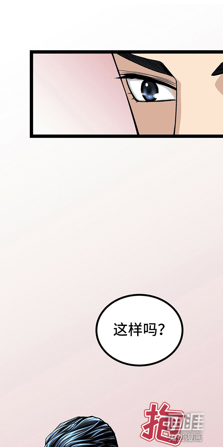 第26话12