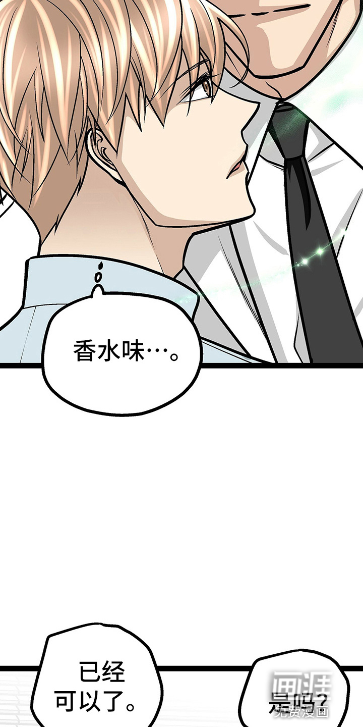 第26话14