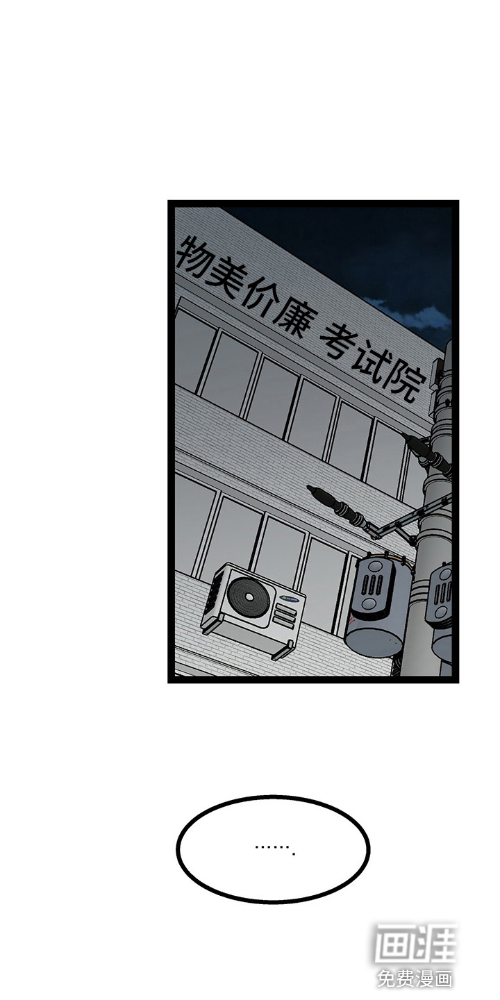 第26话18