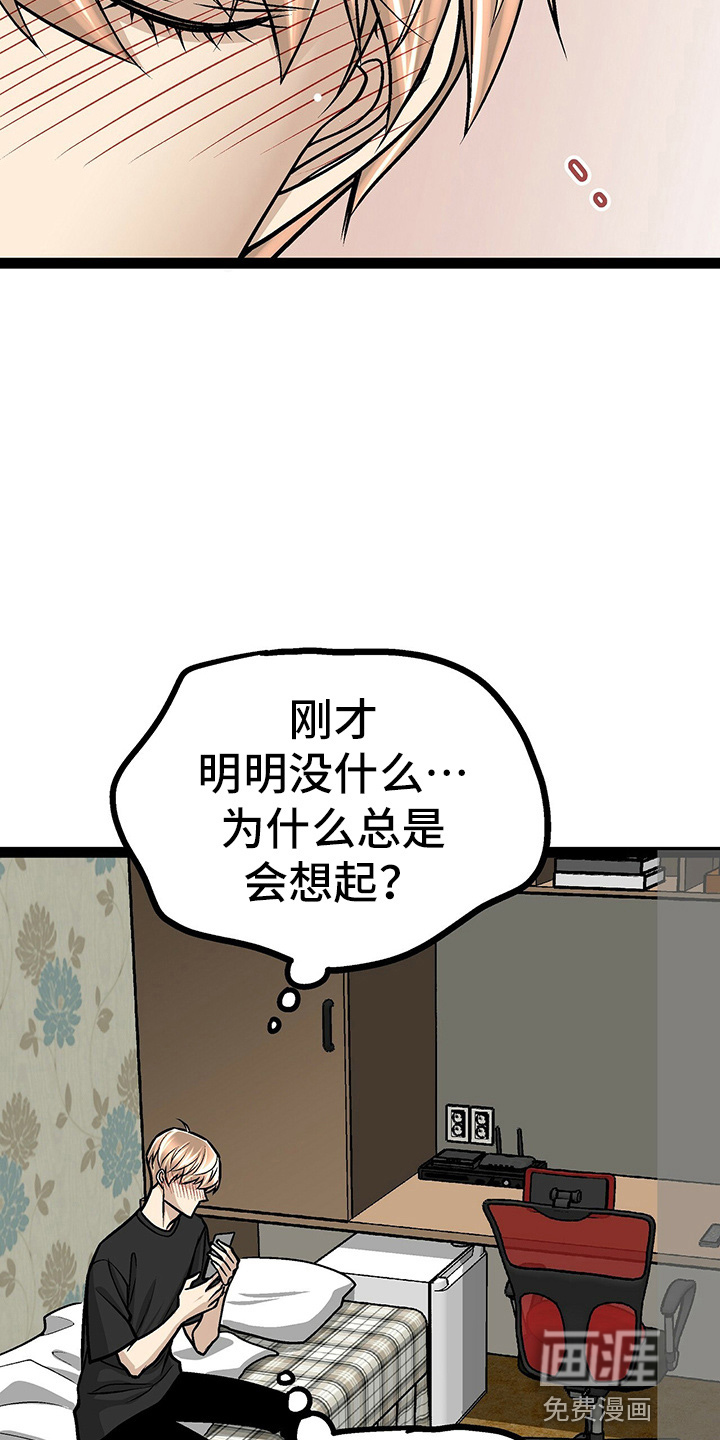 第26话22