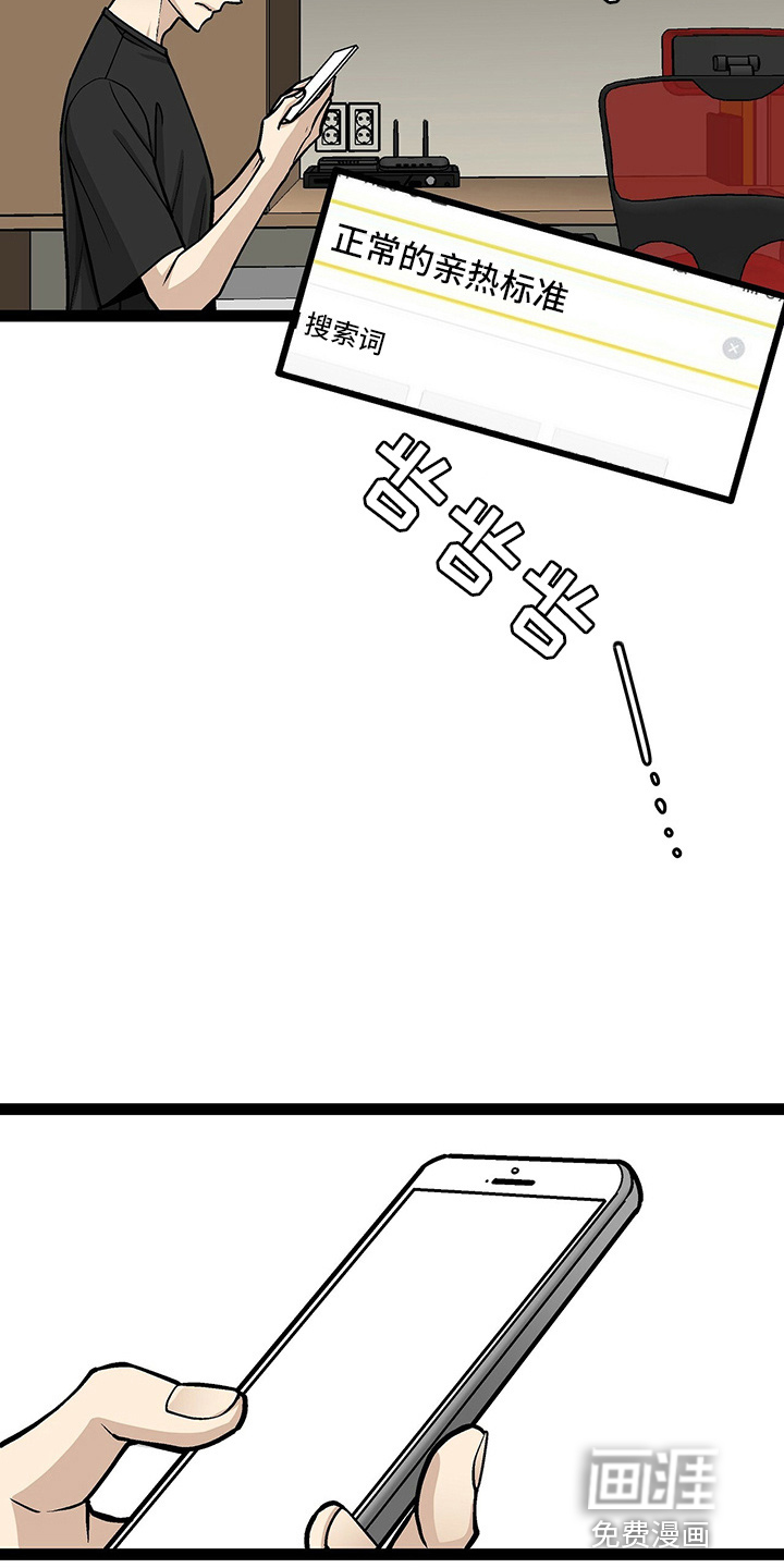 第26话24