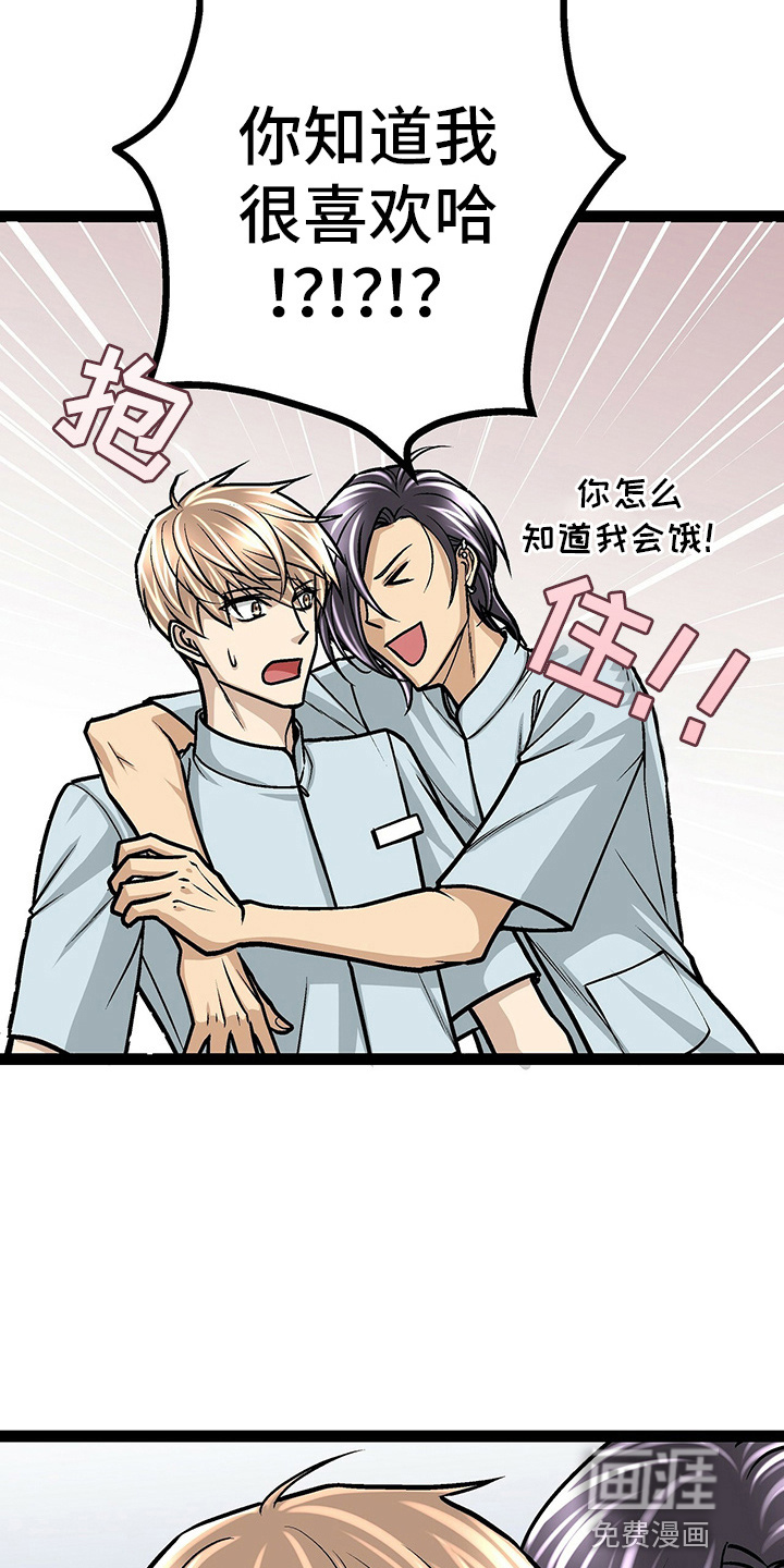 第26话3