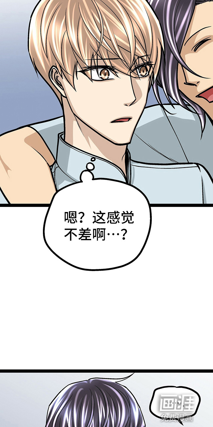 第26话4