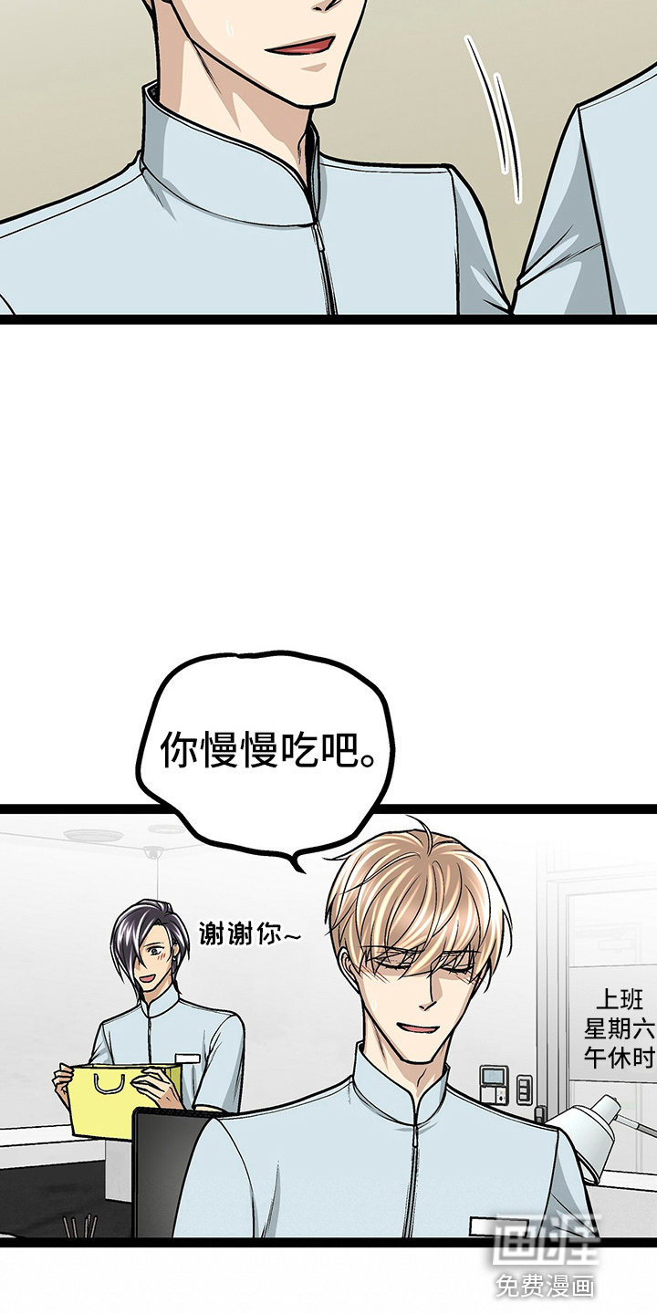 第26话6