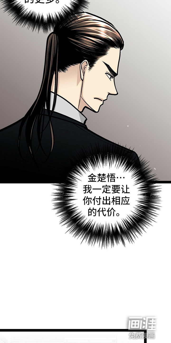第25话10