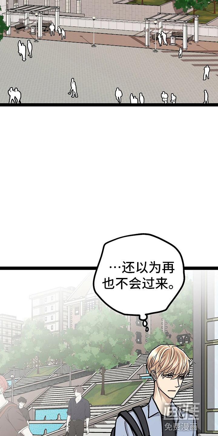 第25话13