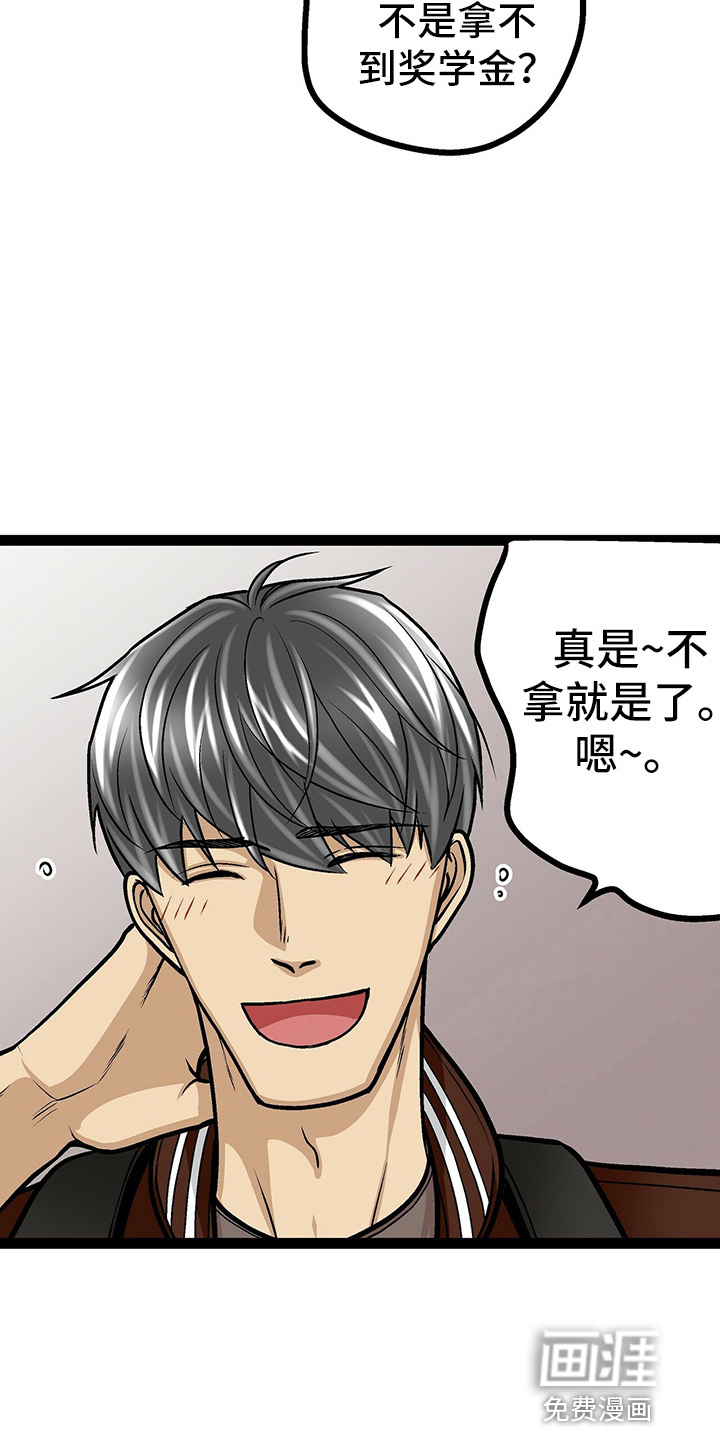 第25话17