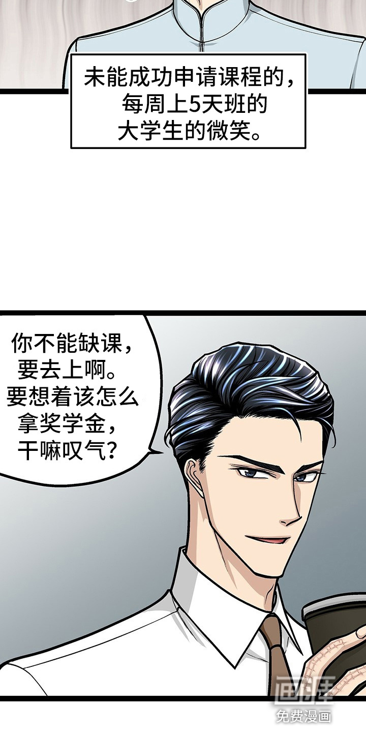 第25话2