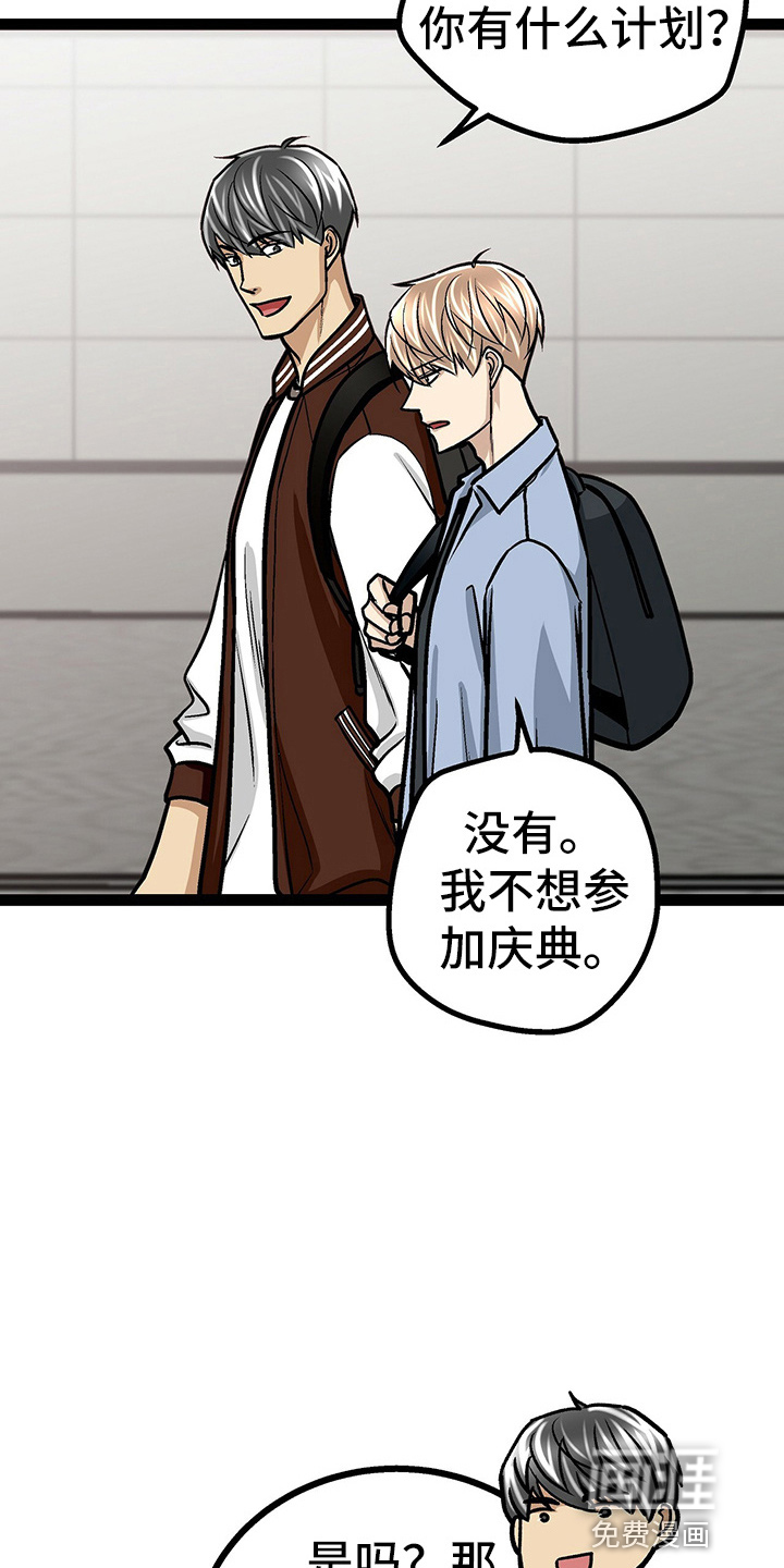 第25话20