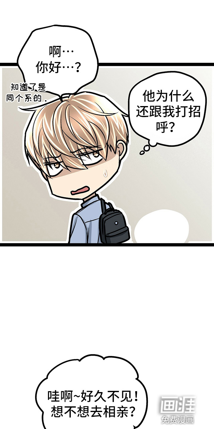 第25话23