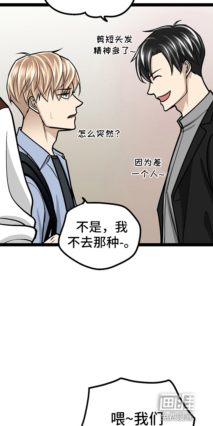 第25话24