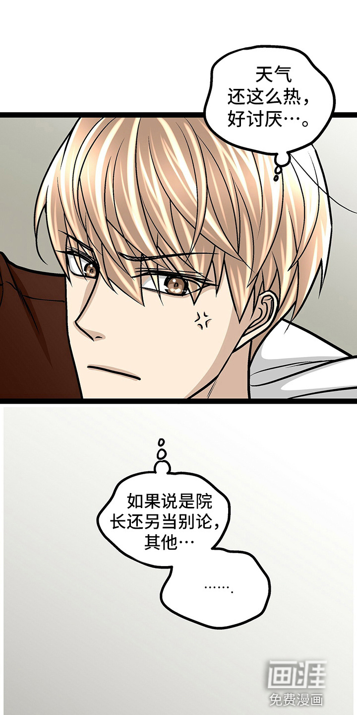 第25话28