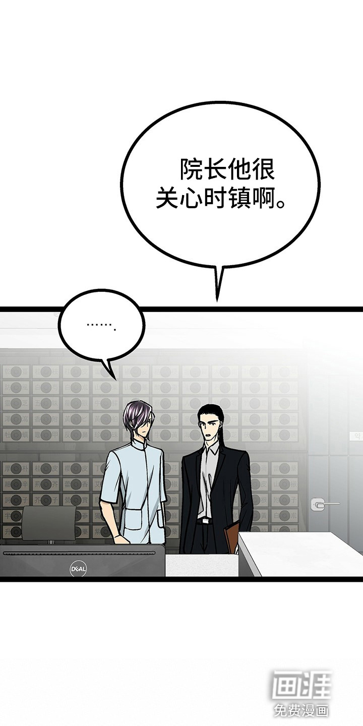 第25话4