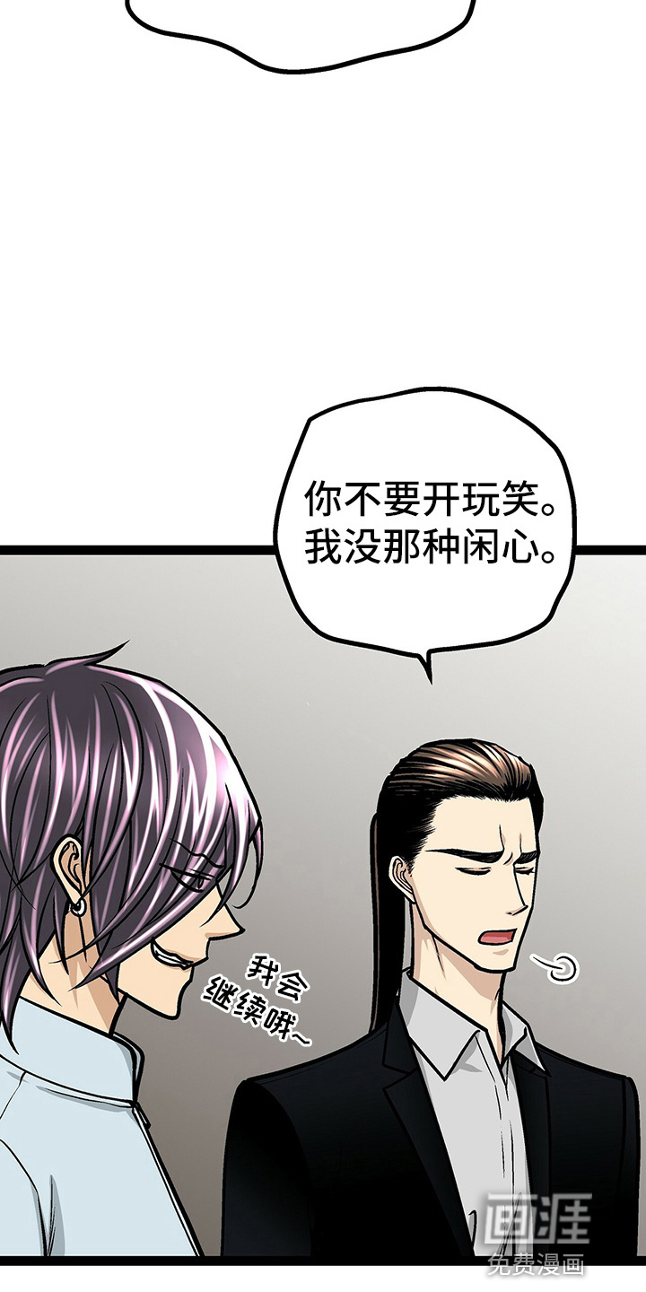 第25话8