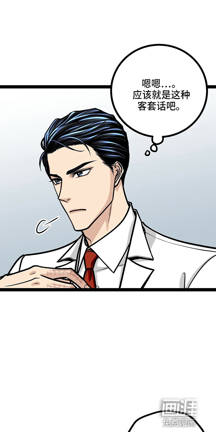 第24话1