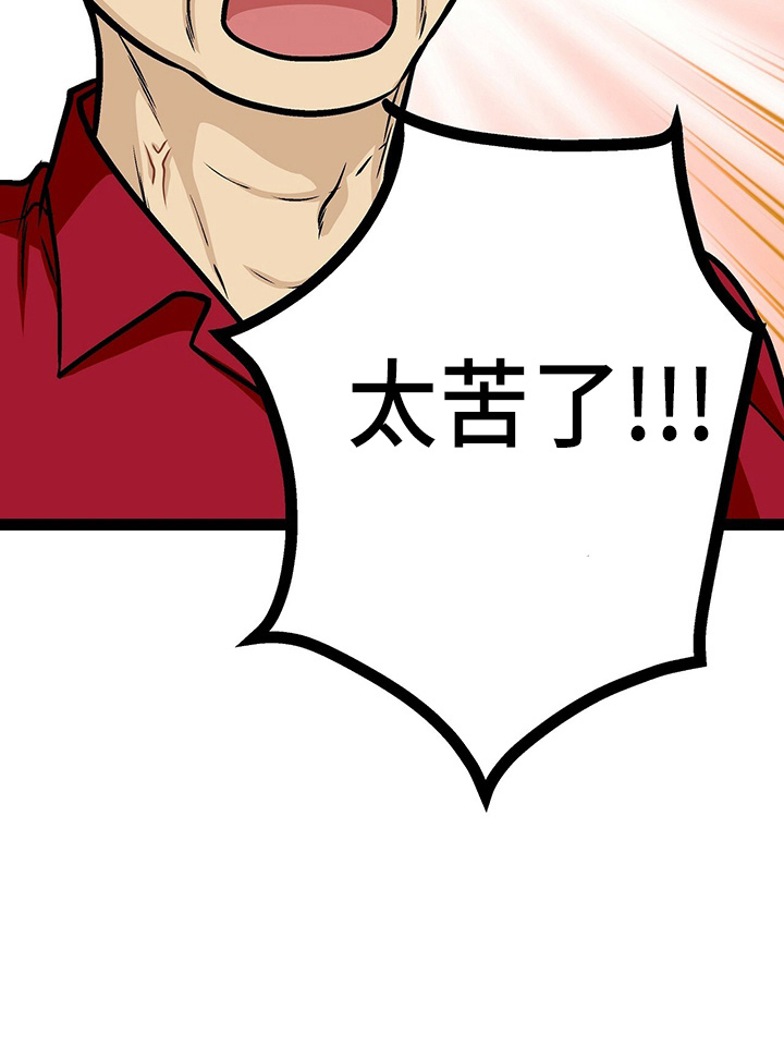 第24话10
