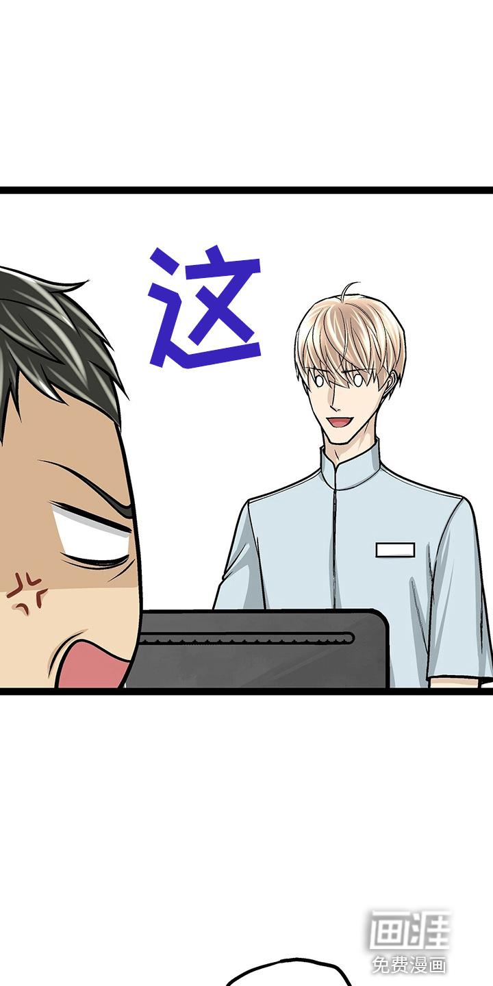第24话11
