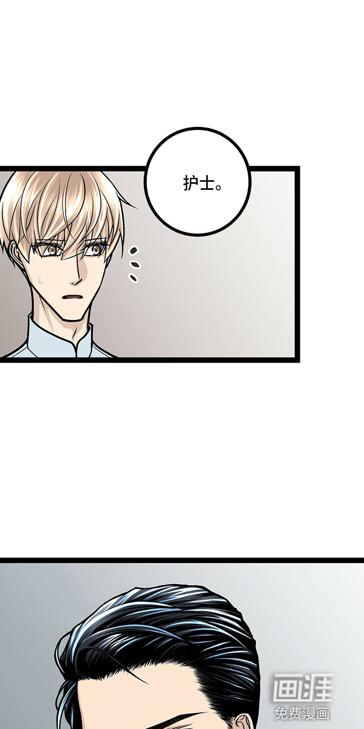 第24话16