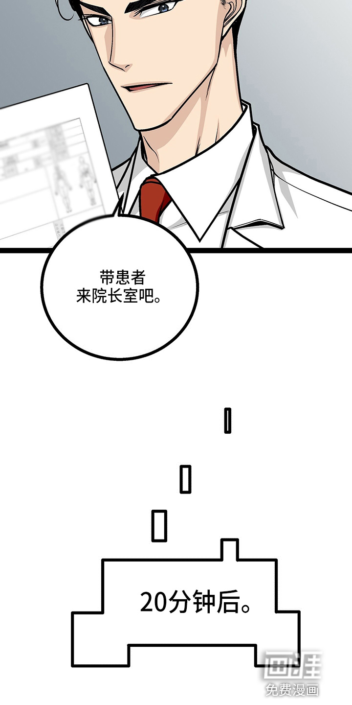 第24话17