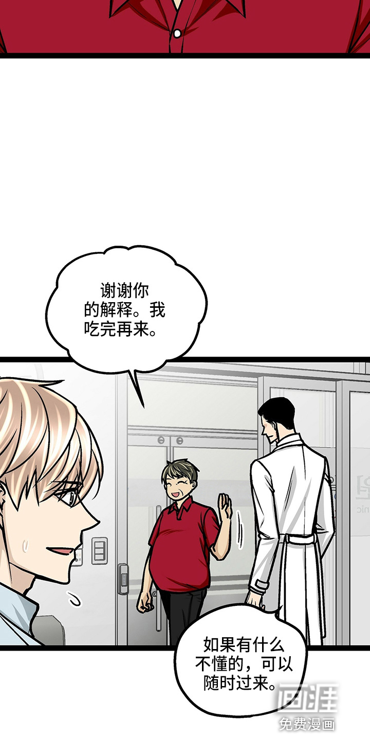 第24话19