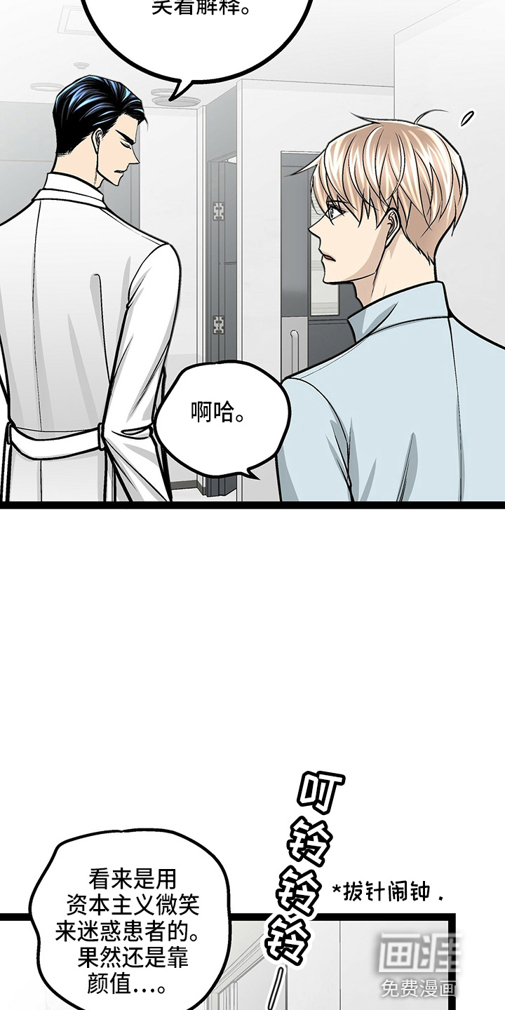 第24话24