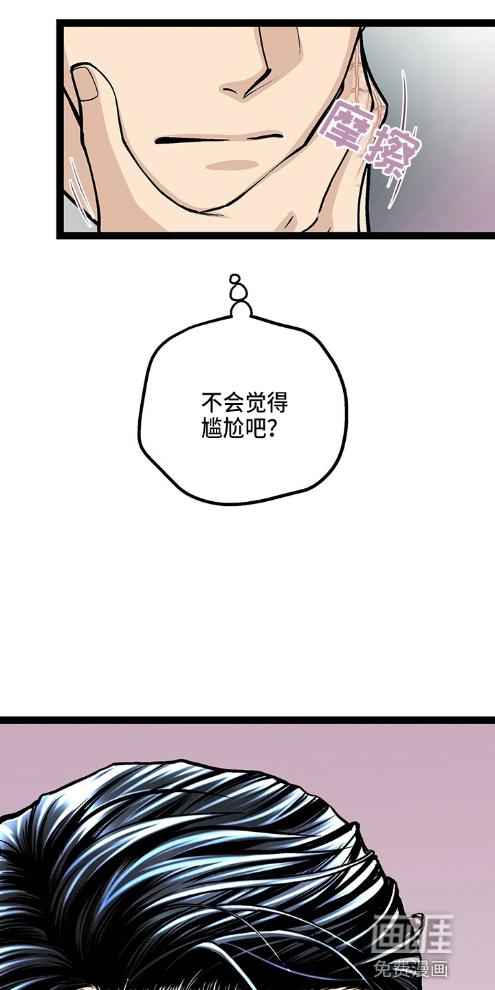 第24话26