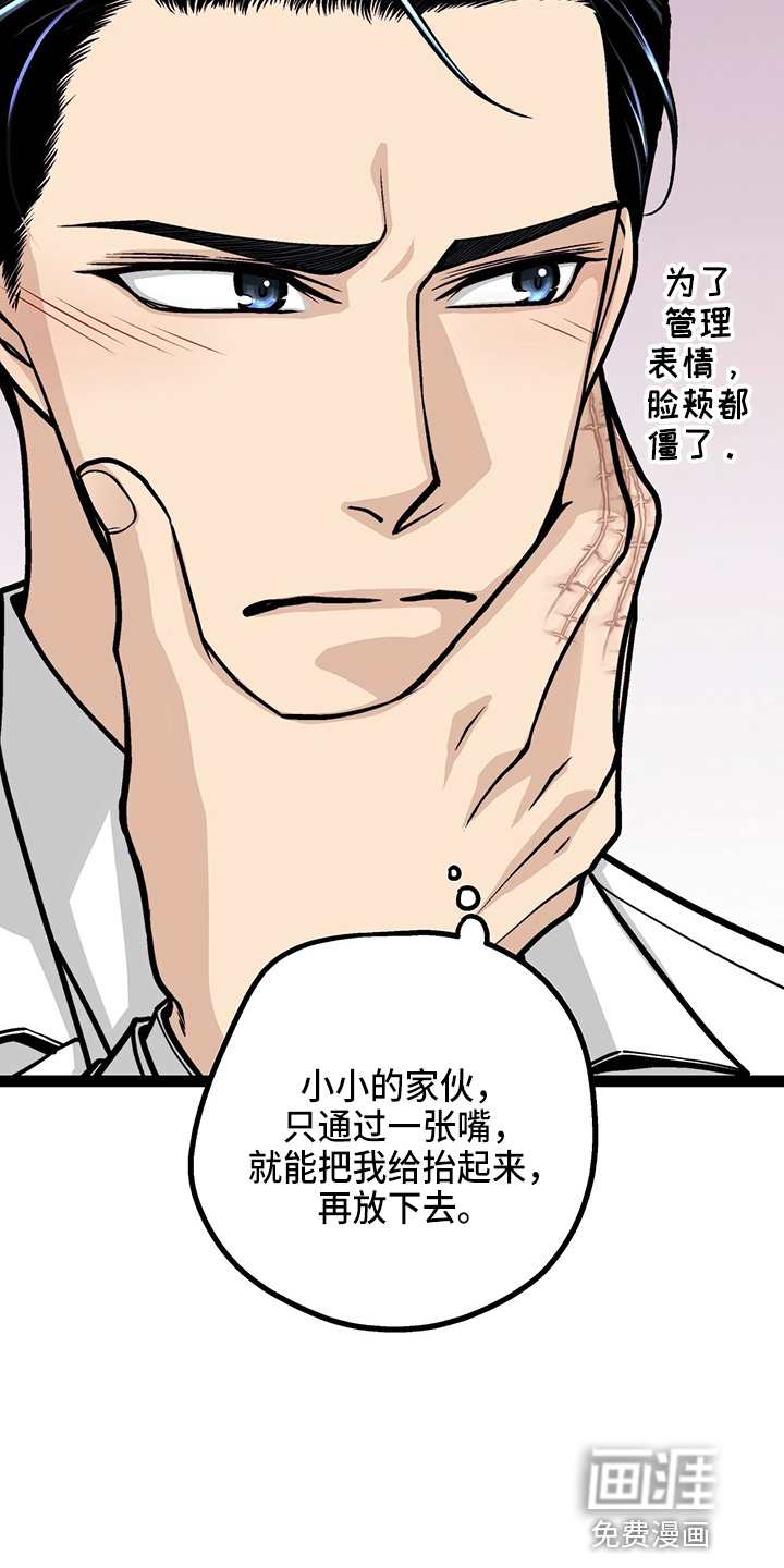 第24话27