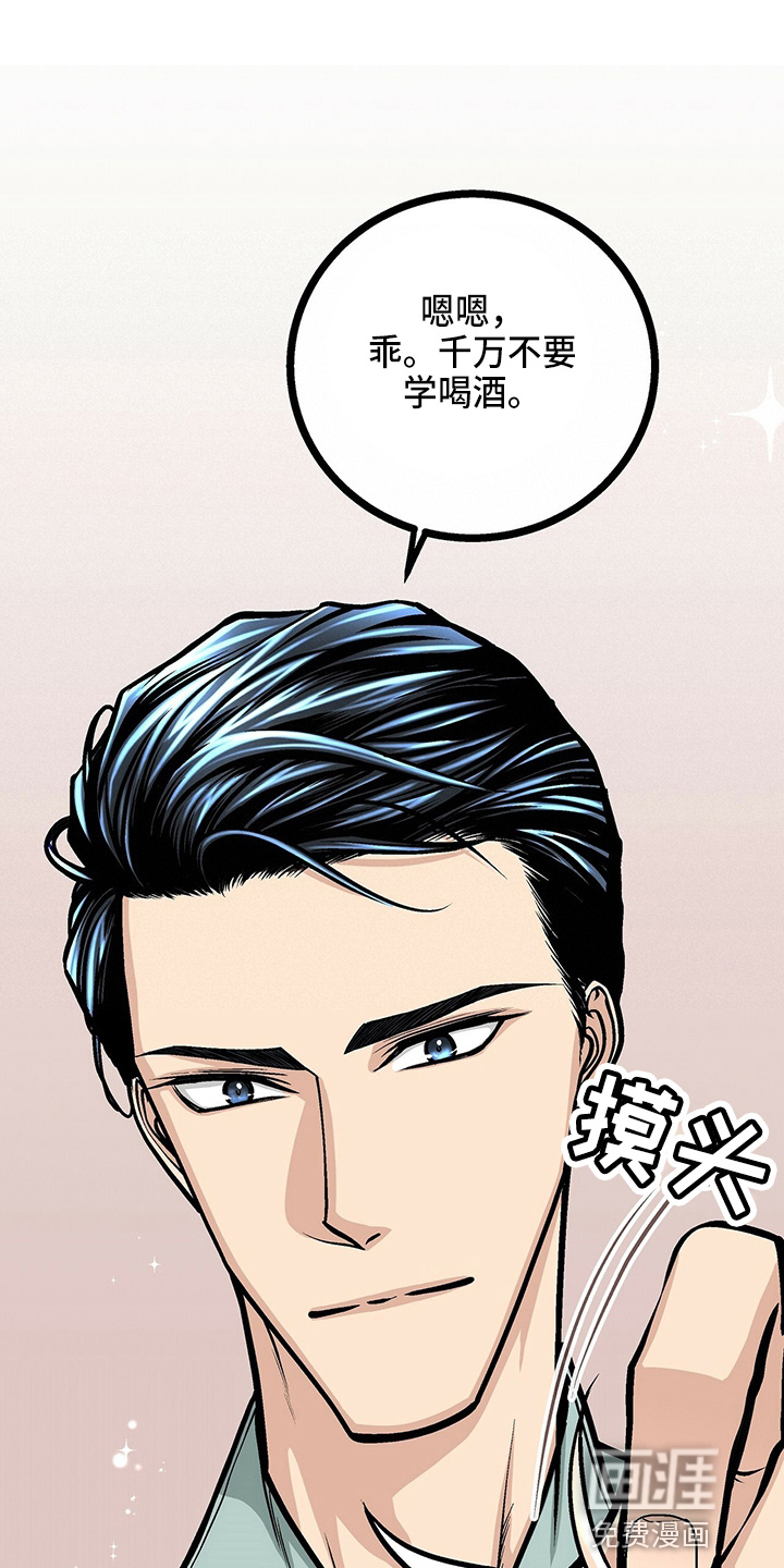第23话15