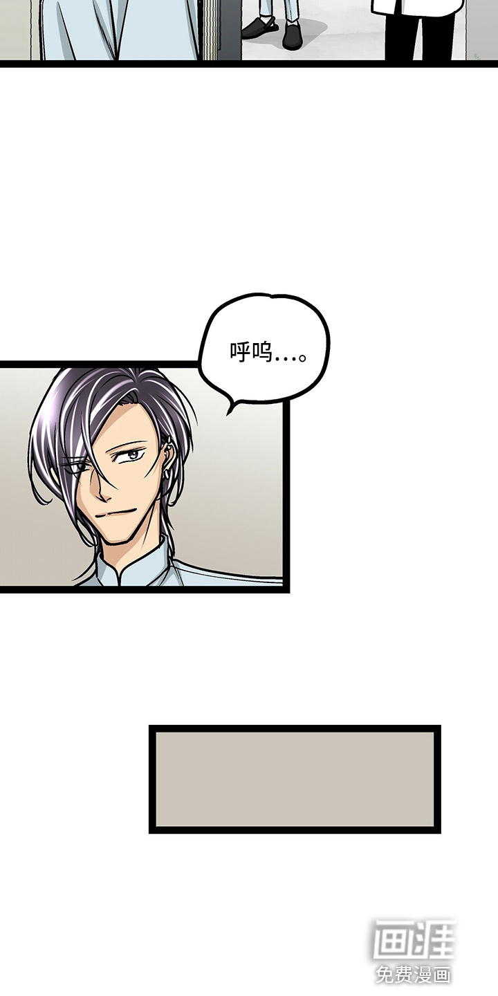 第23话24