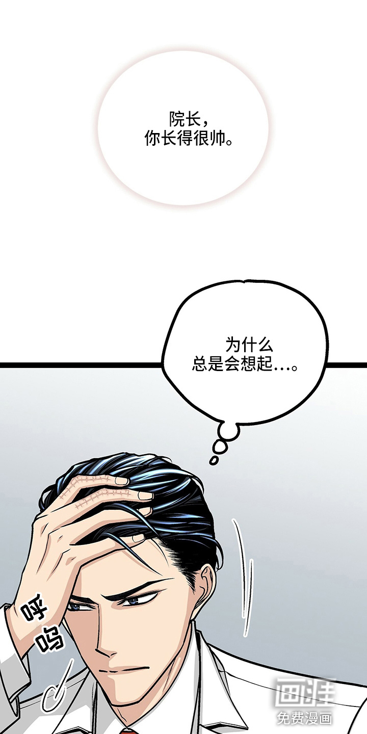 第23话25