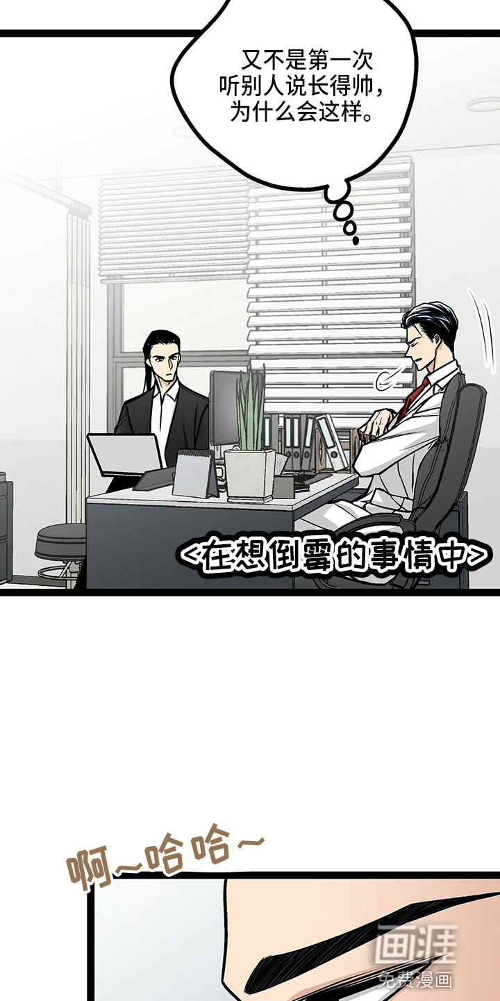 第23话27