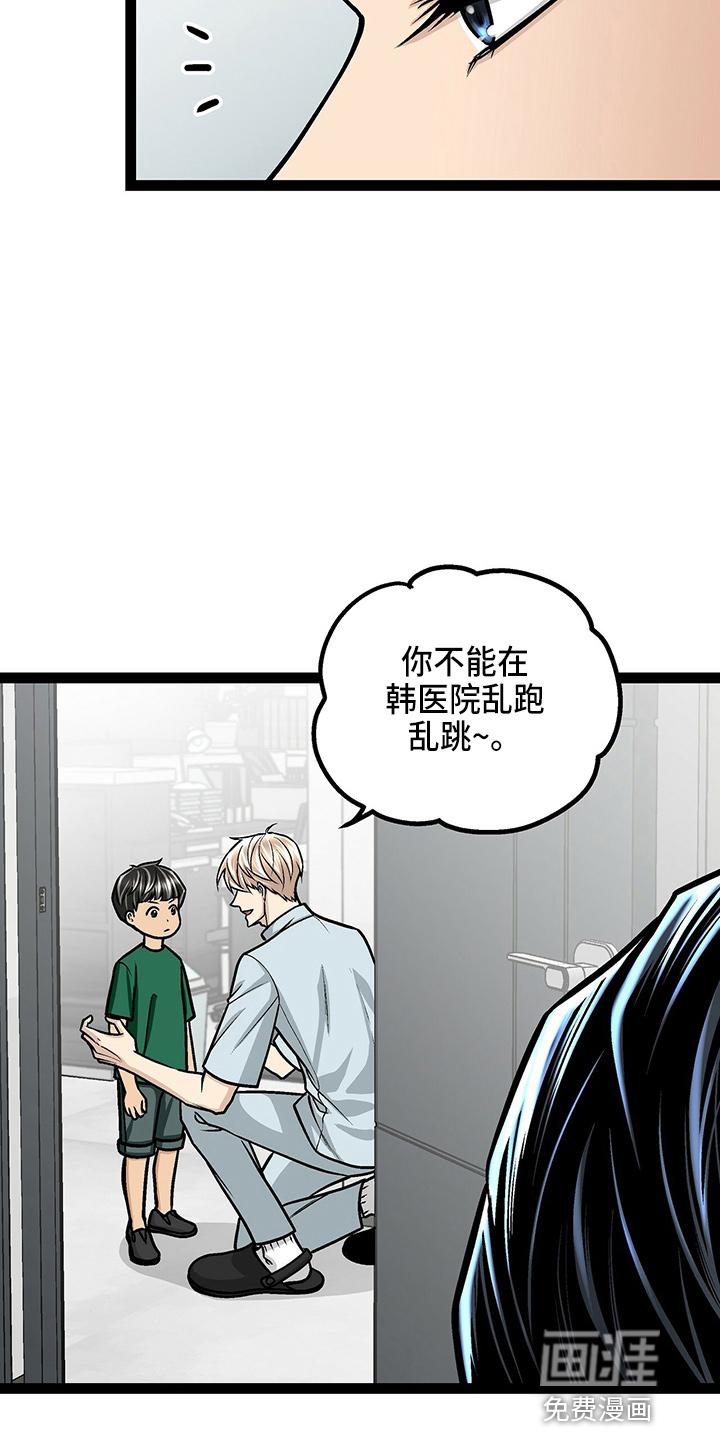 第23话28