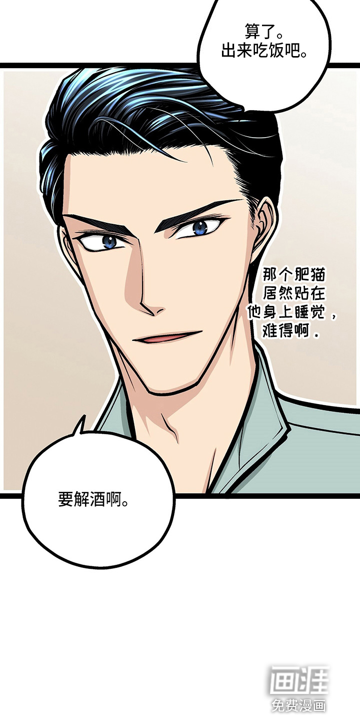 第23话7