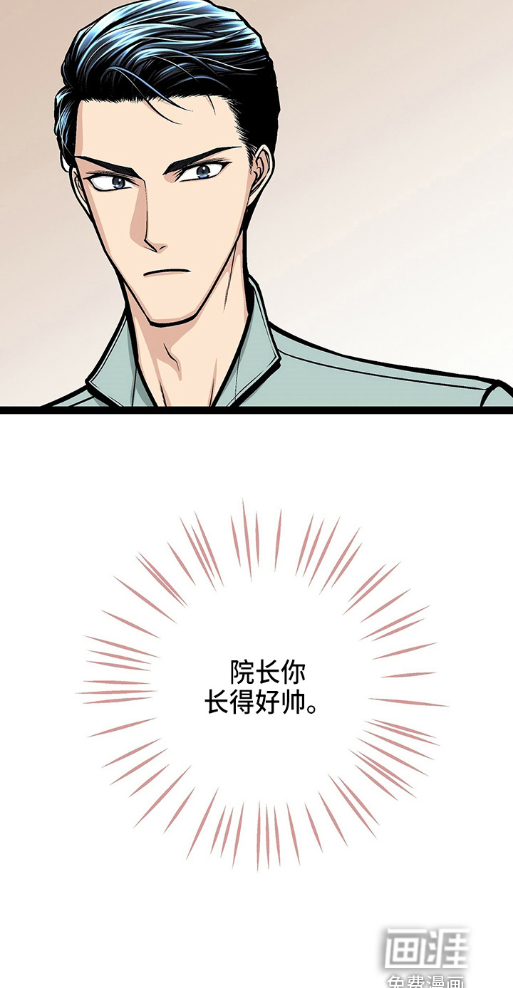 第23话9