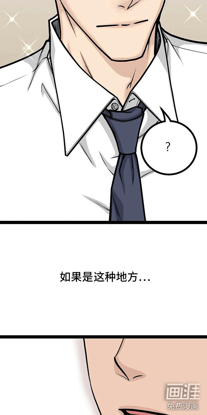 第22话15