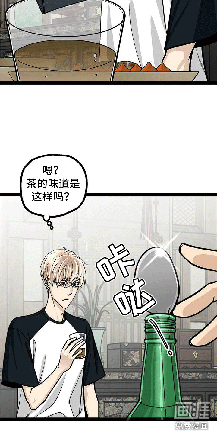 第22话19