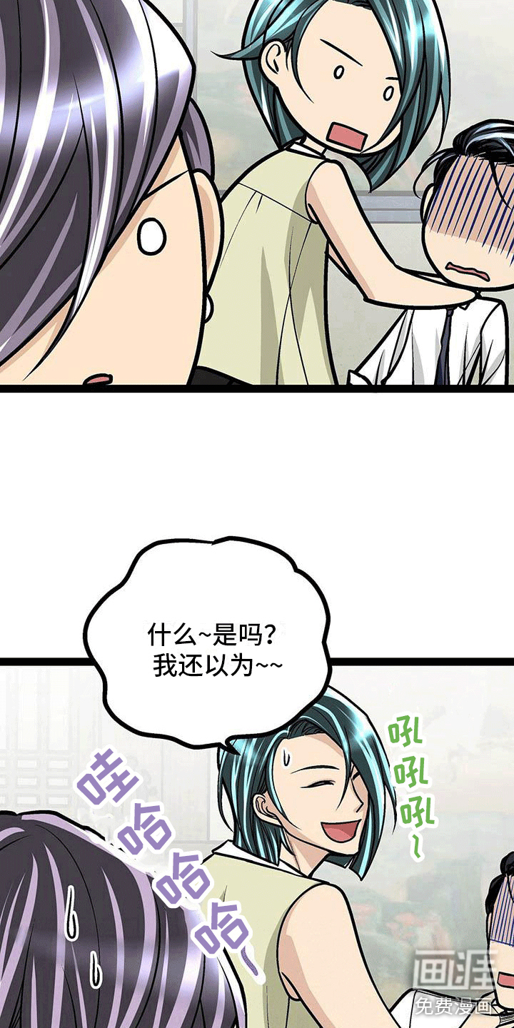 第22话2