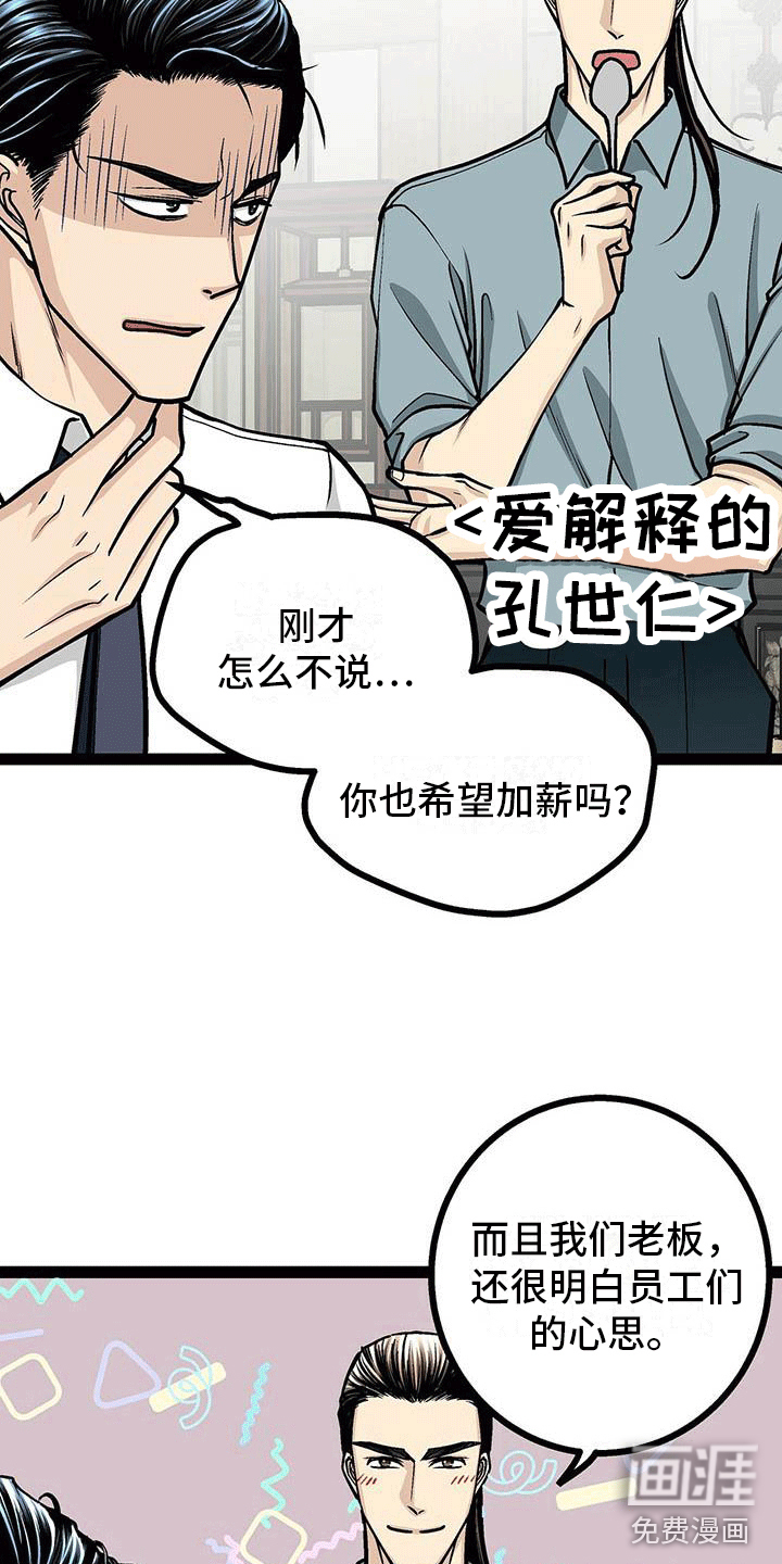 第22话5