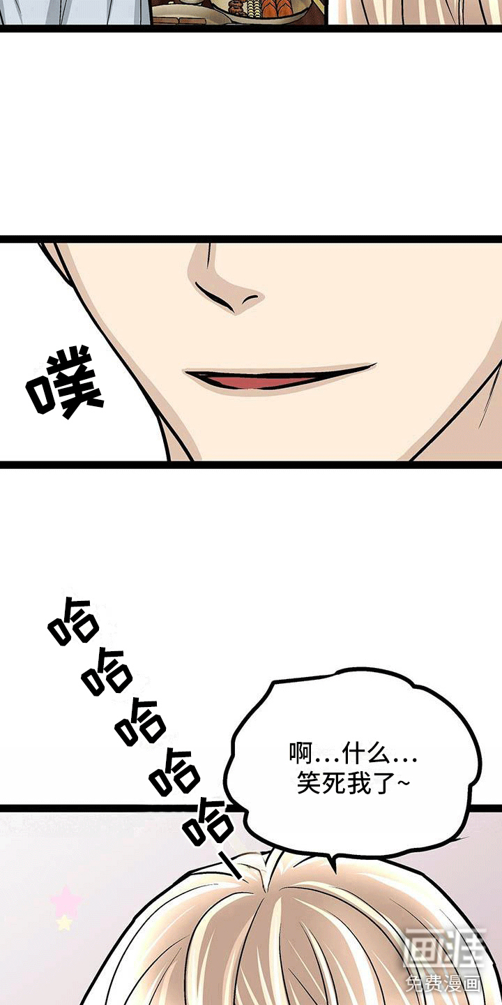 第22话7