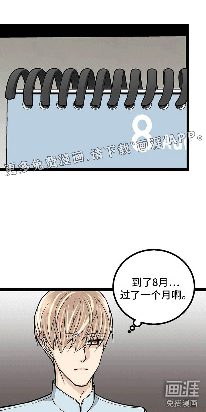第21话0
