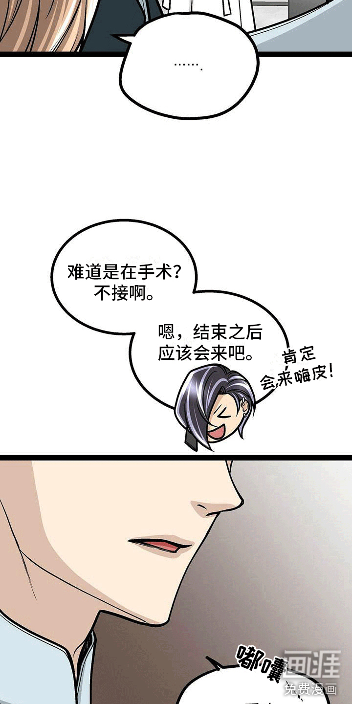 第21话10