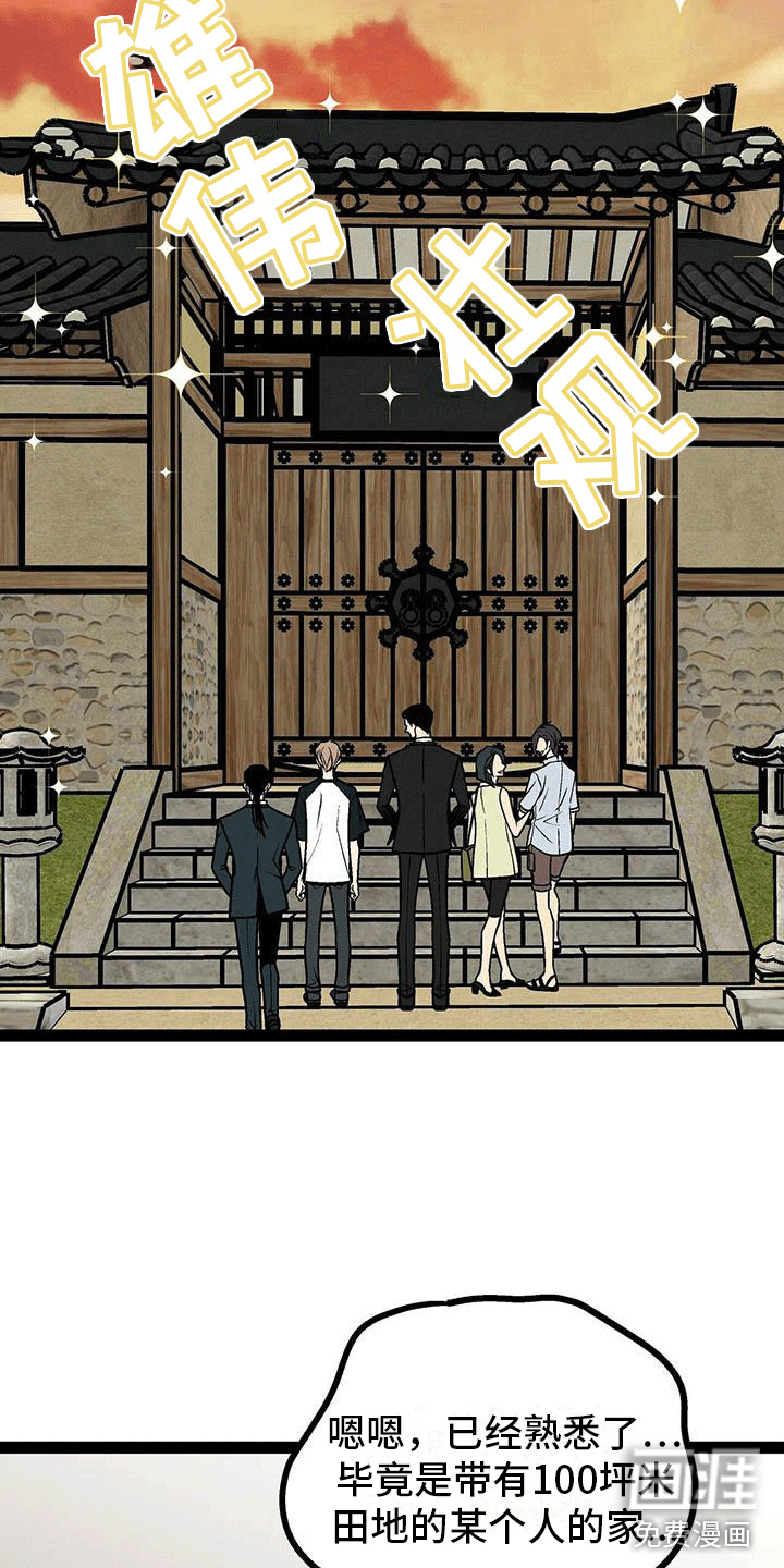 第21话14