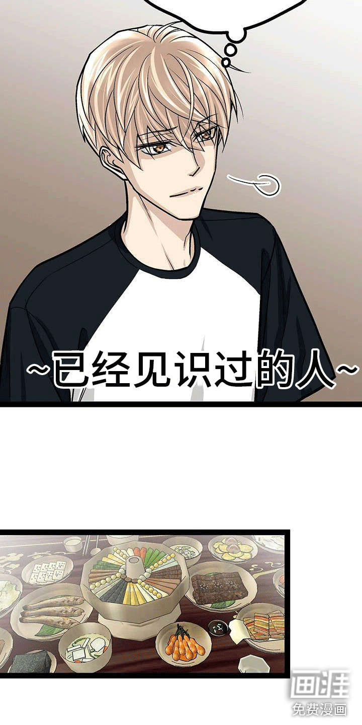 第21话15
