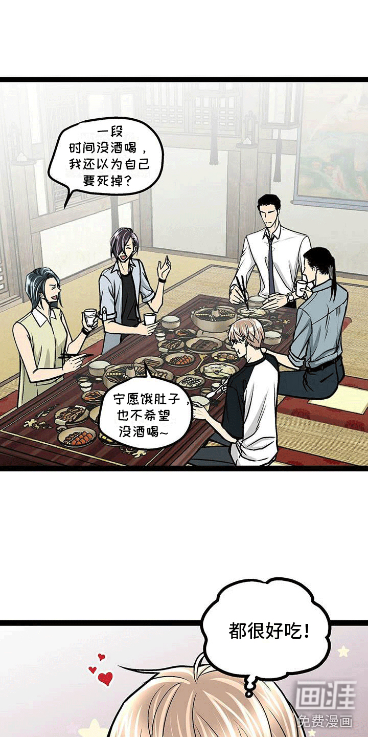 第21话16